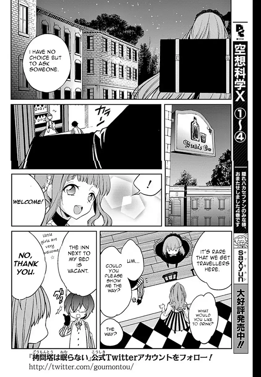 Goumontou wa Nemuranai - Nightmare Dream Chapter 1 5